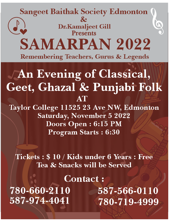 Samarpan 2022